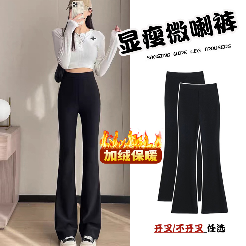 冀豫171九分/长裤任选 春季新款显瘦高腰弹力时尚微喇裤 锦棉面料