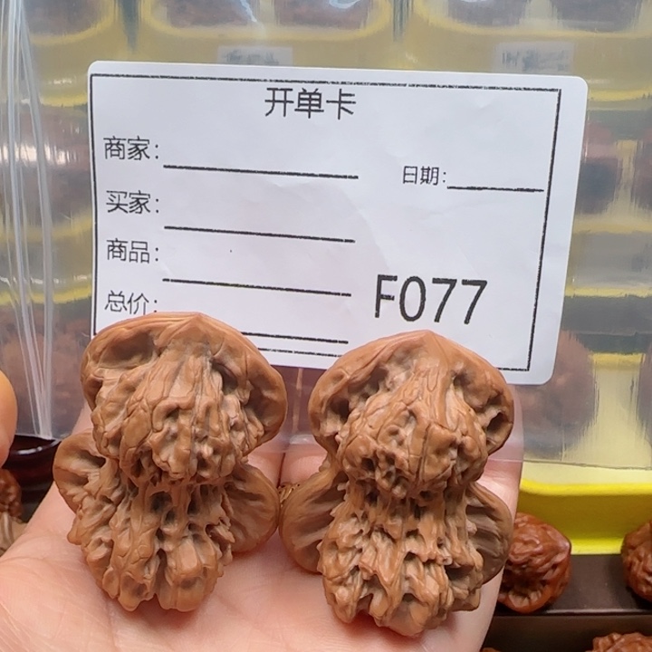 文玩核桃把件葫芦