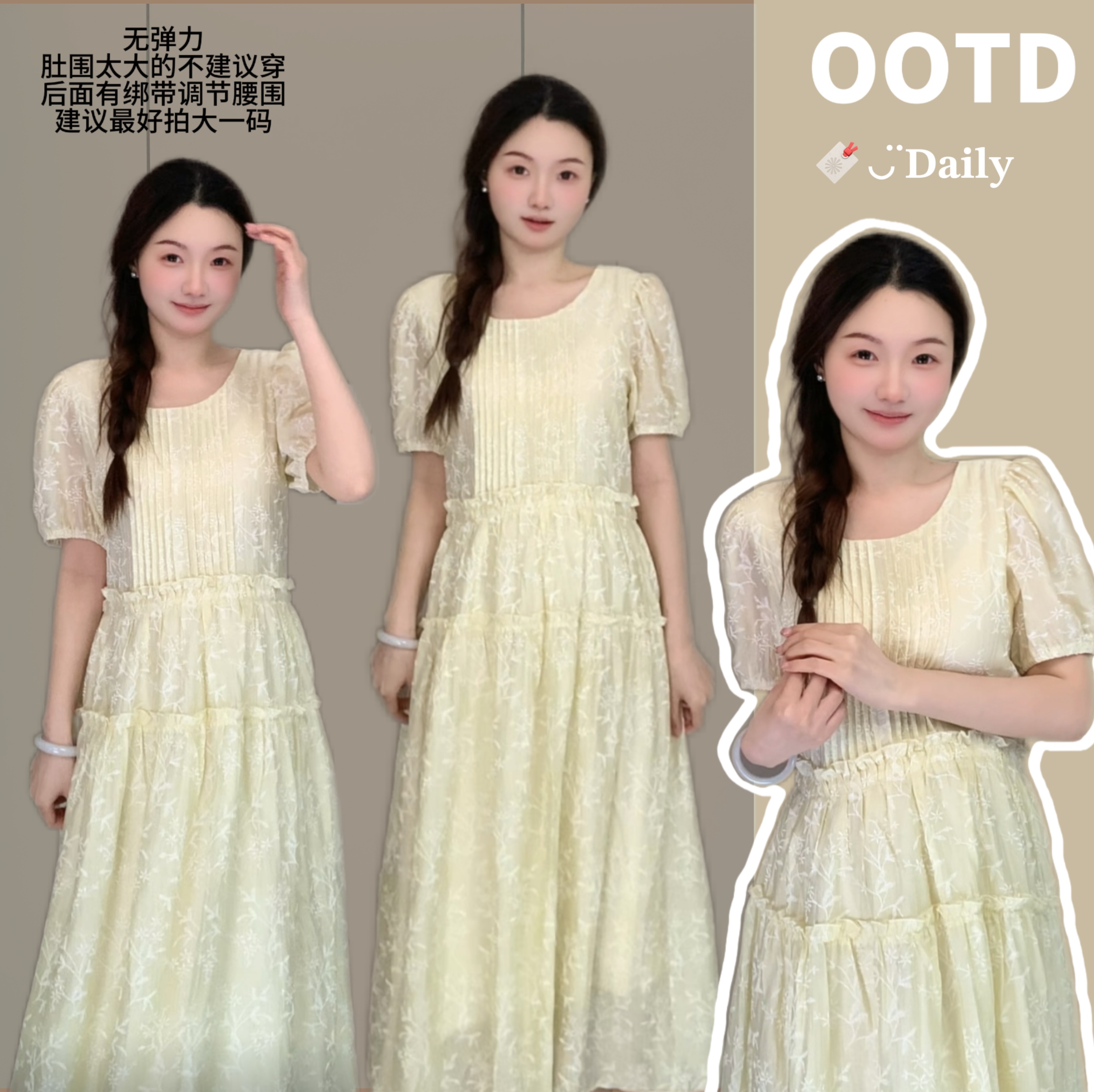 【壹点点甜】孕妇装法式泡泡袖温柔风抽绳收腰连衣裙度假风大码长裙