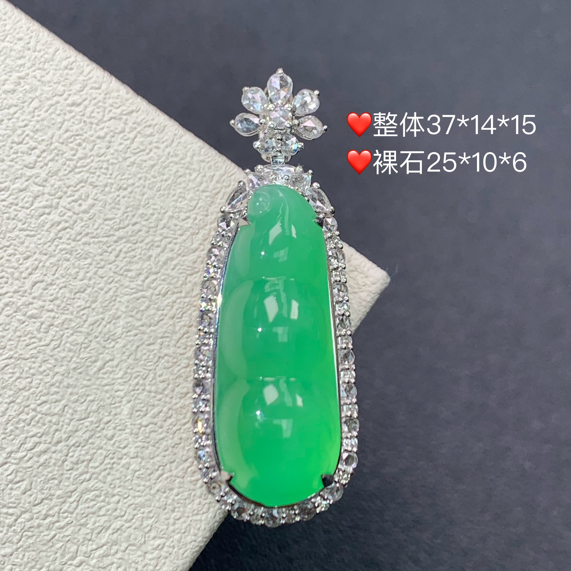 新品推荐·18k金冰种正色阳绿豆子福豆翡翠玉石缅A吊坠气质轻奢