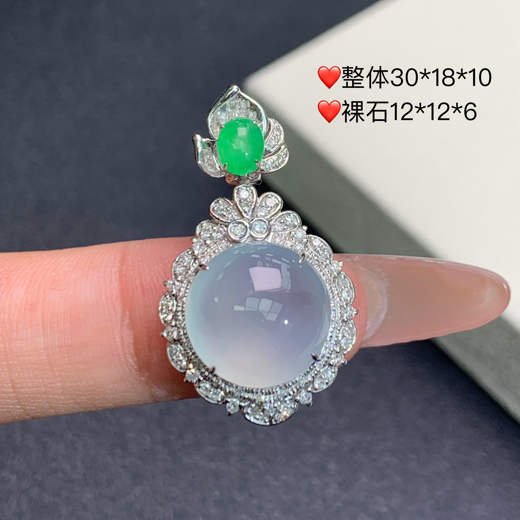 新品推荐·18k金冰种白冰蛋面蛋面翡翠玉石缅A吊坠精致气质白月光