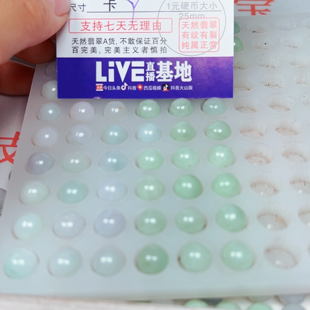 简***翡翠未镶嵌颈饰货主老华