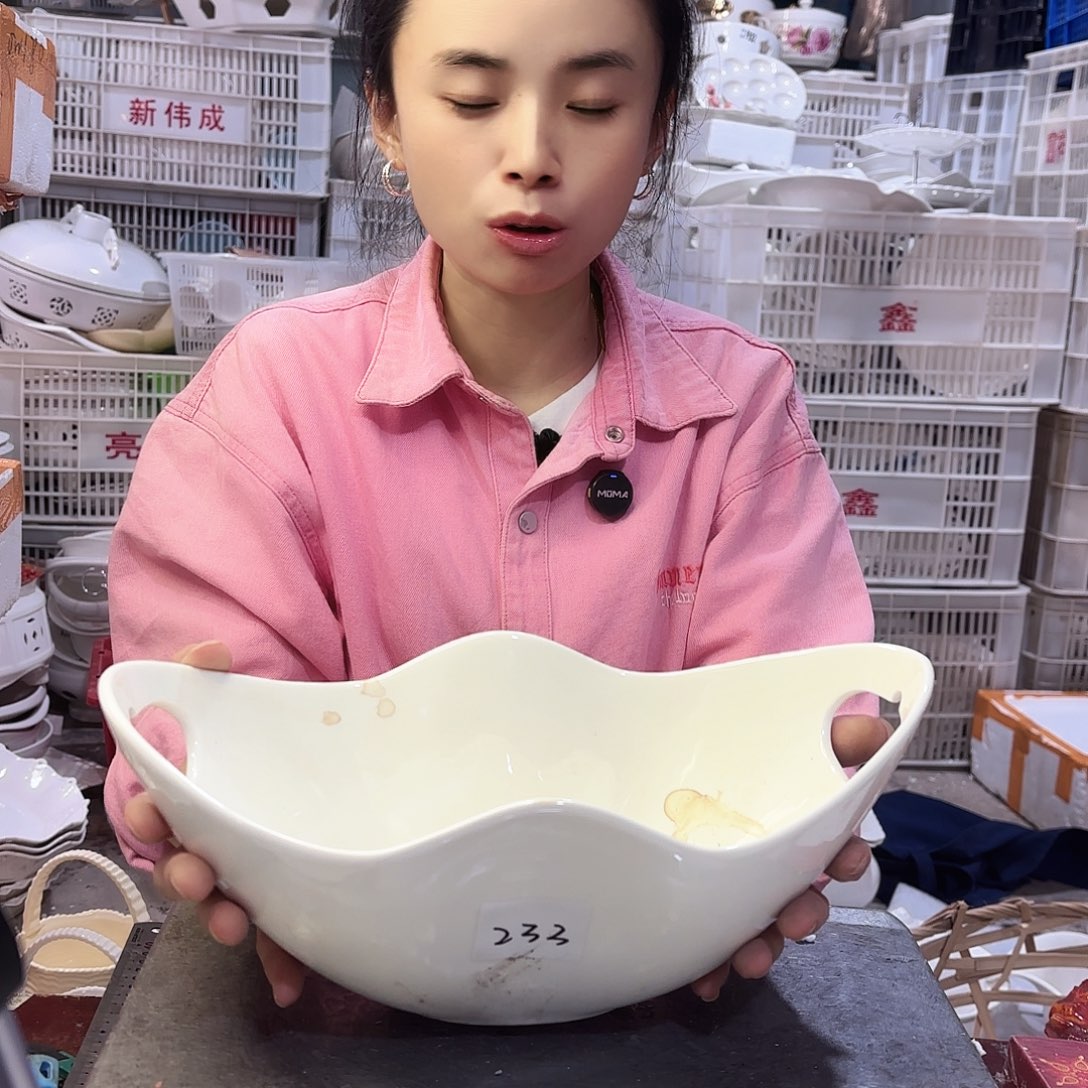 盘微瑕产品………一个