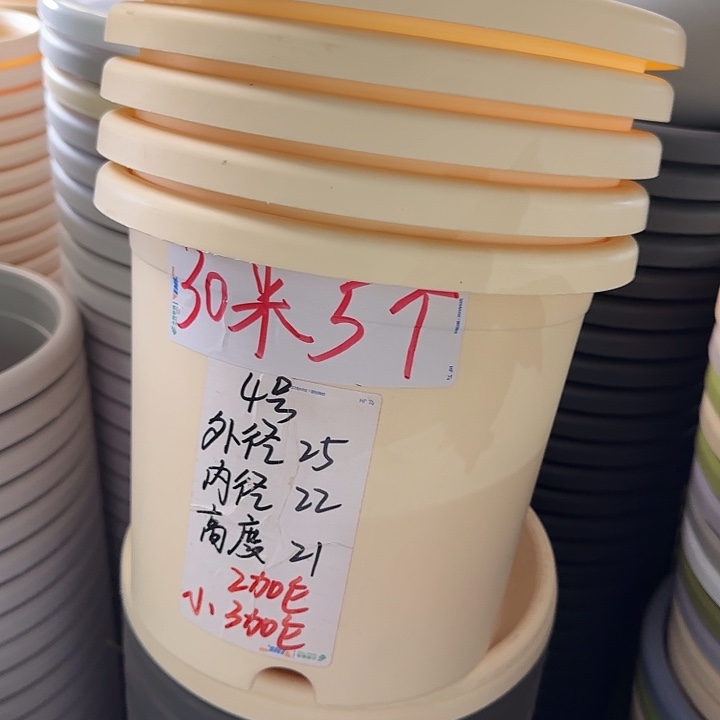 微瑕4#米黄5个无托