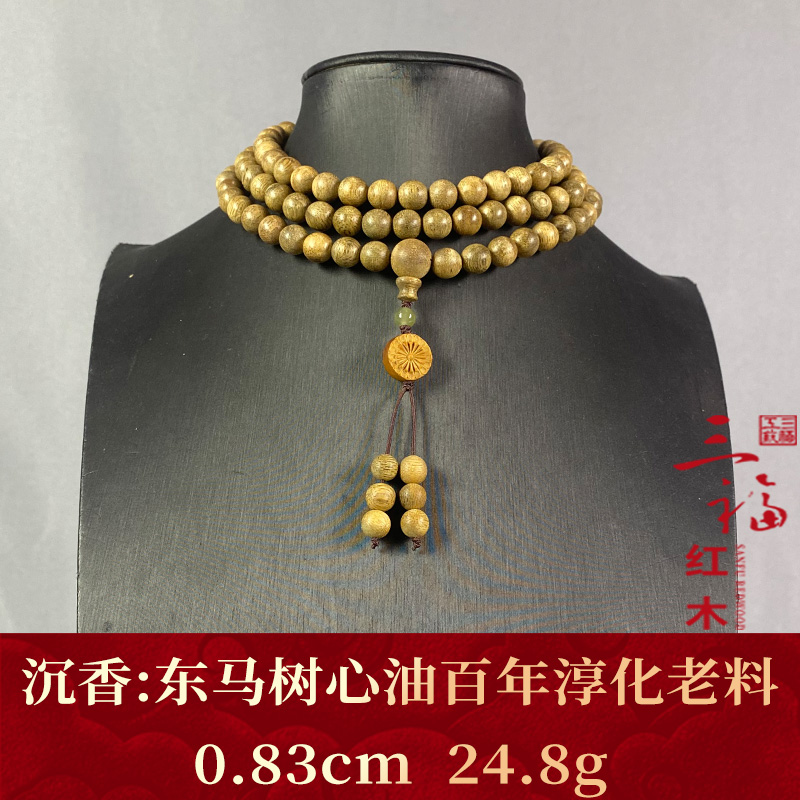 122216 东马树心油百年淳化老料 沉香