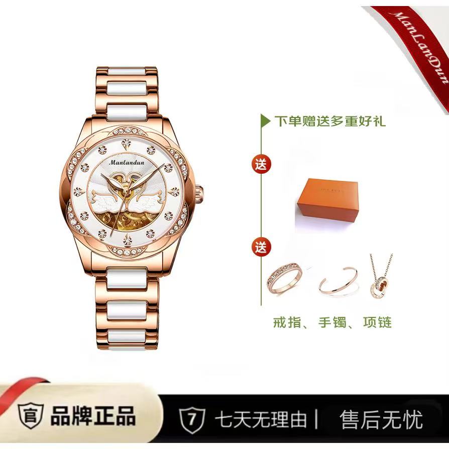 新款白天鹅时尚气质全自动机械腕表 - 2882 +首饰套装礼盒