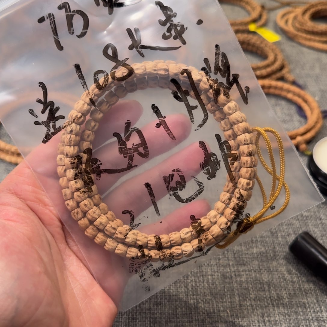 糕***帅手串柏香籽/百香籽