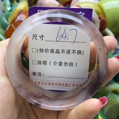 石英质玉手镯未镶嵌