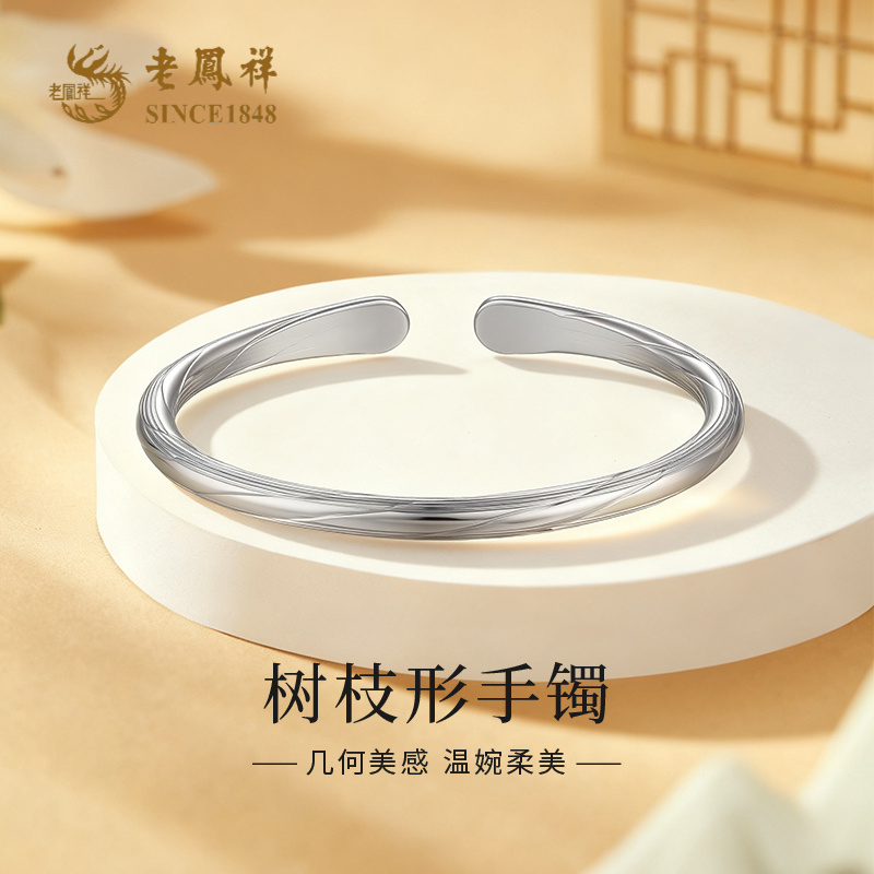 足银手镯 老鳯祥树枝形银镯子S999简约百搭时尚礼物送长辈*商城