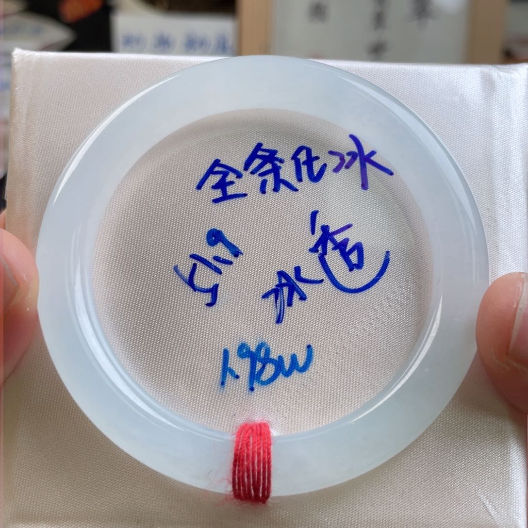 翡翠手镯未镶嵌翡翠手镯13号