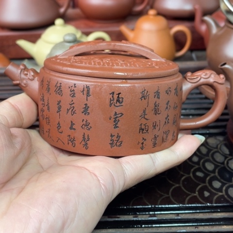 两百毫升紫泥汉瓦