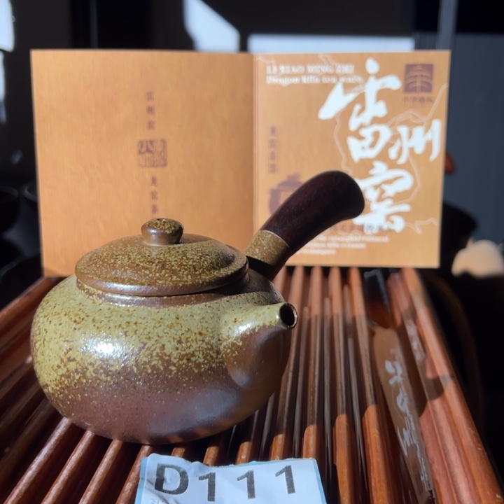 肉*嘟茶壶111 雷州窑一把手