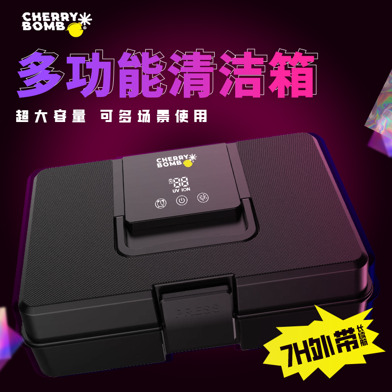 【多功能清洁箱】大容量 长续航 携带整套工具 提升服务满意度无线