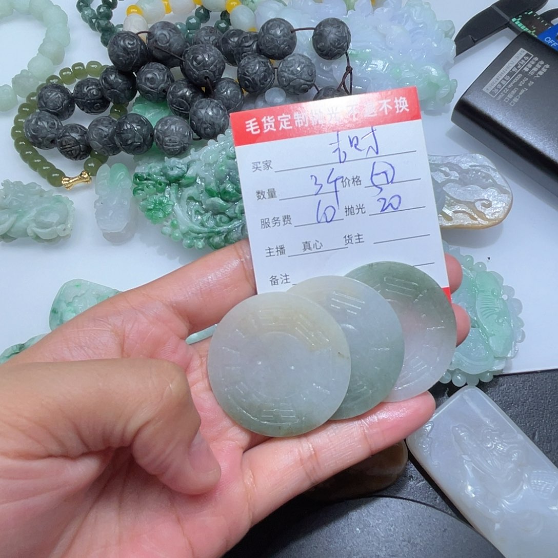 吉***财颈饰未镶嵌翡翠不