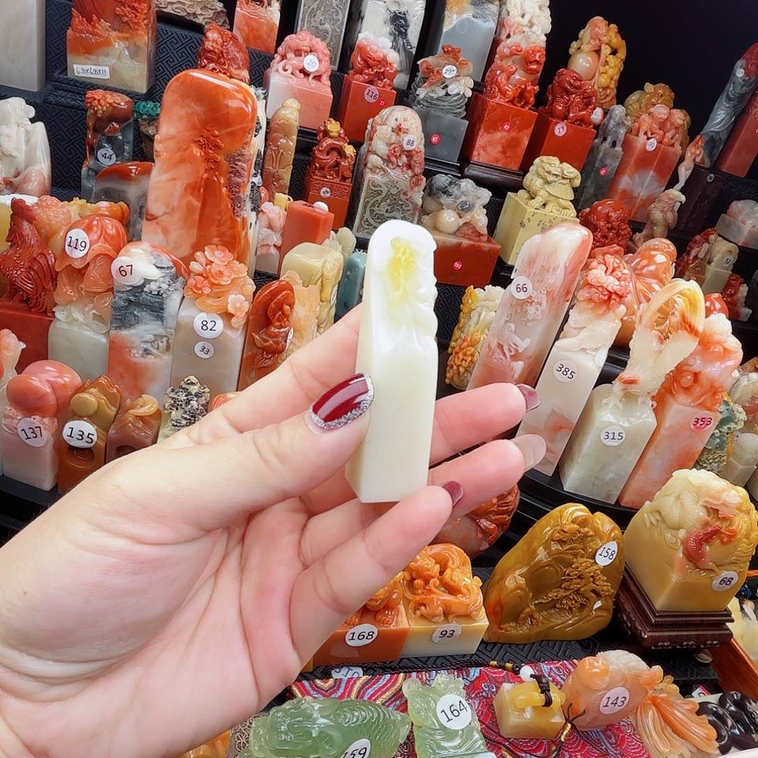 寿山石印石寿山石等