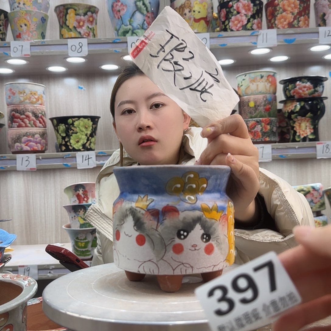 陶摆件瑕疵瑕疵397