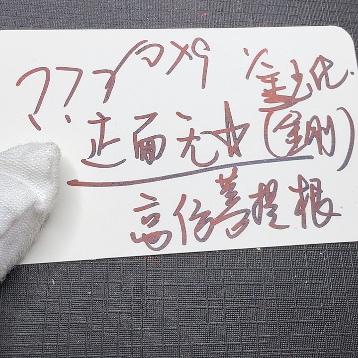 星月菩提吊坠牛逼？？？16