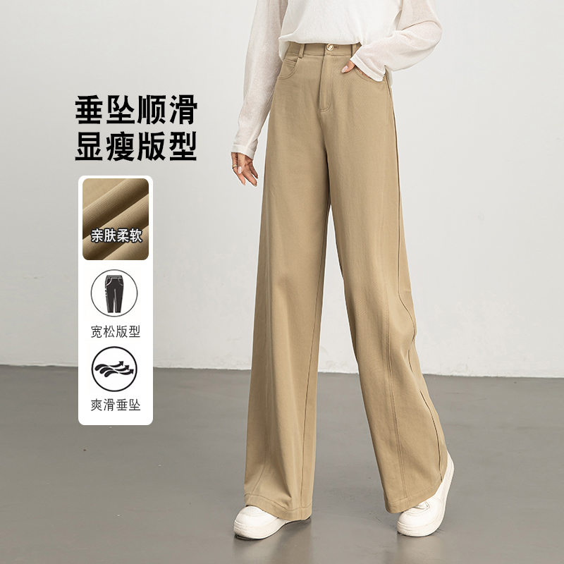 【春季上新】高端法式时尚高腰显瘦气质百搭阔腿裤CC5358  裤长105