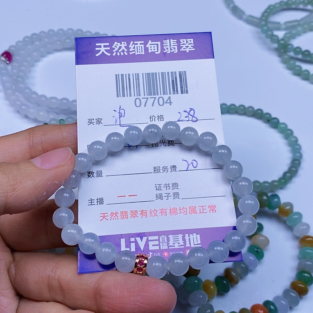 翡翠颈饰未镶嵌泡**妮