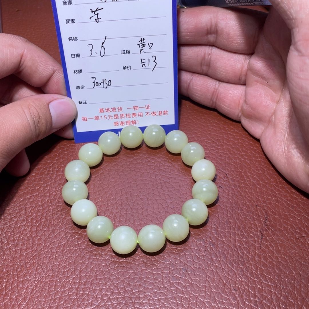 和田玉手串未镶嵌冻*冻