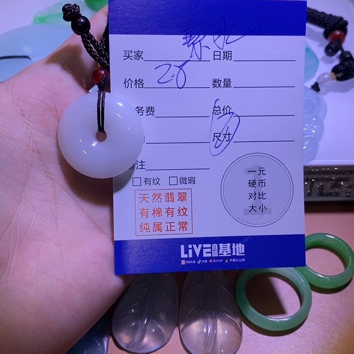 素**意吊坠百搭男女款多样性发其一