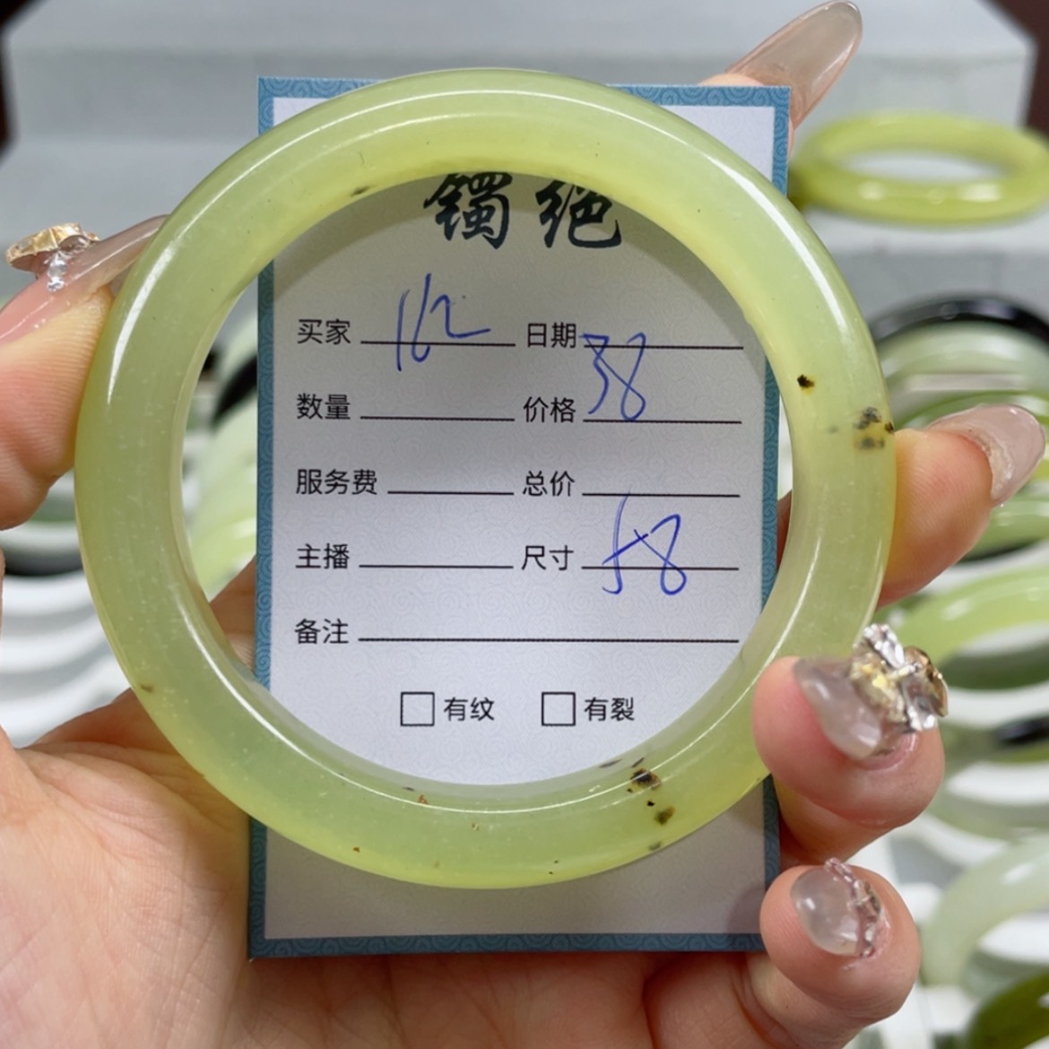【闪购商品】蛇纹石玉手镯未镶嵌