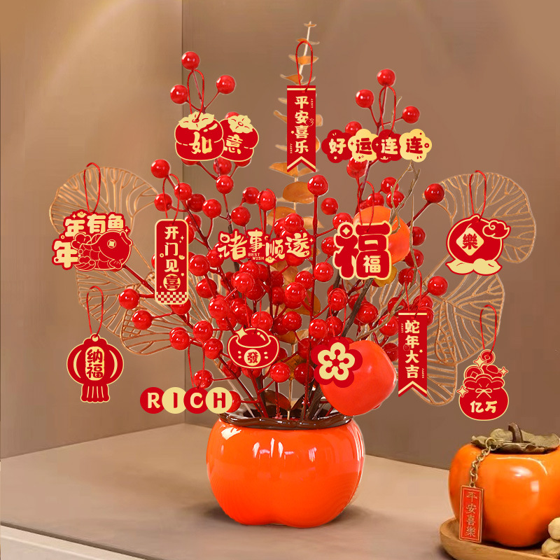 2026马年全新款新年吉祥果装饰客厅桌面事事顺心柿子摆件元旦春节