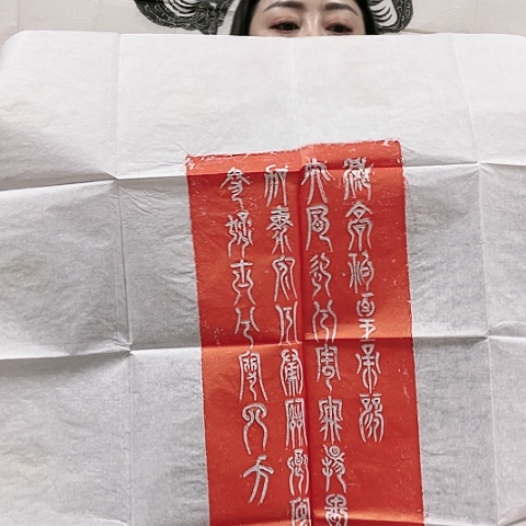 【闪购商品】拓片用纸其他拓片
