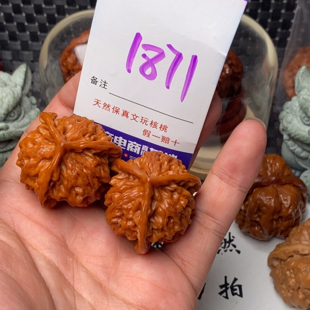 文玩核桃吊坠核桃