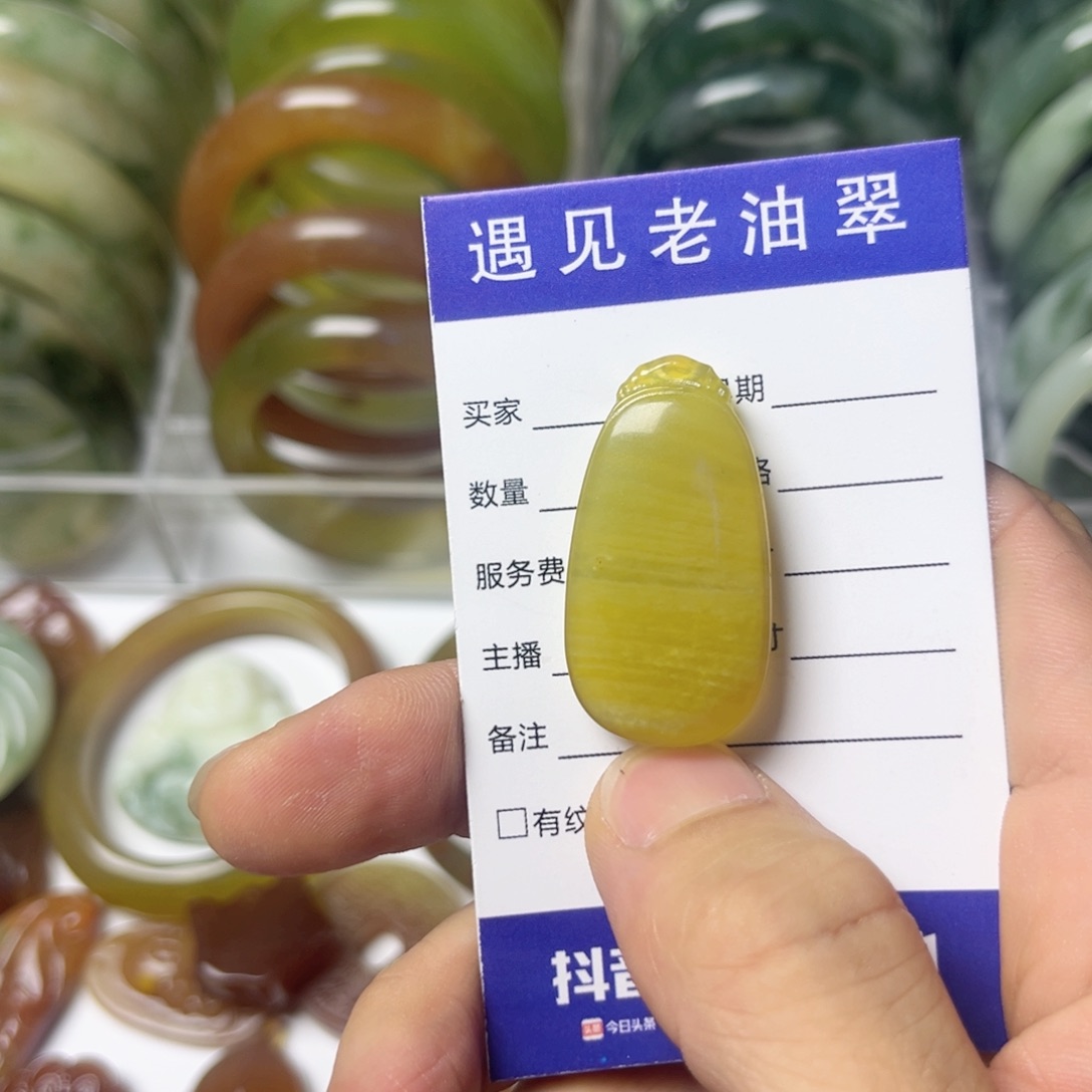 透闪石-蛇纹石玉手镯未镶嵌
