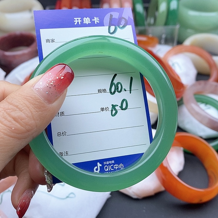 石英质玉手镯未镶嵌