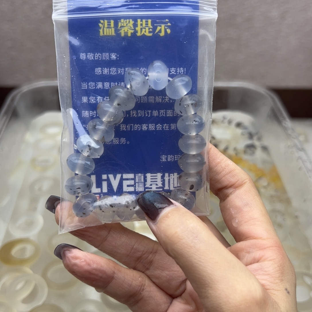 Y***_玛瑙/玉髓未镶嵌戒指