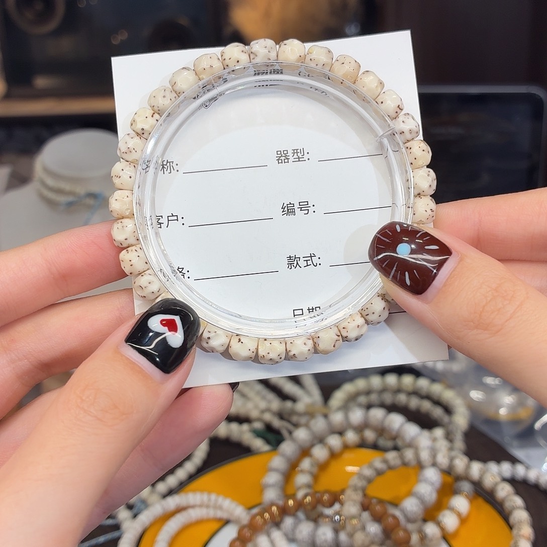 盒***沁手串星月菩提7改无相单圈素串