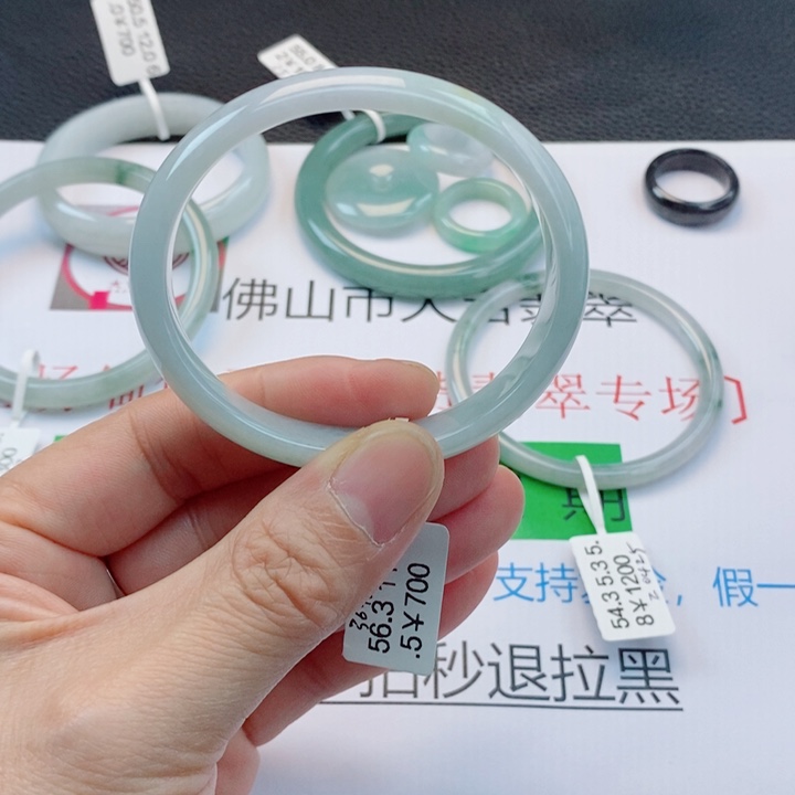 翡翠未镶嵌手镯贵妃手镯55-57圈口
