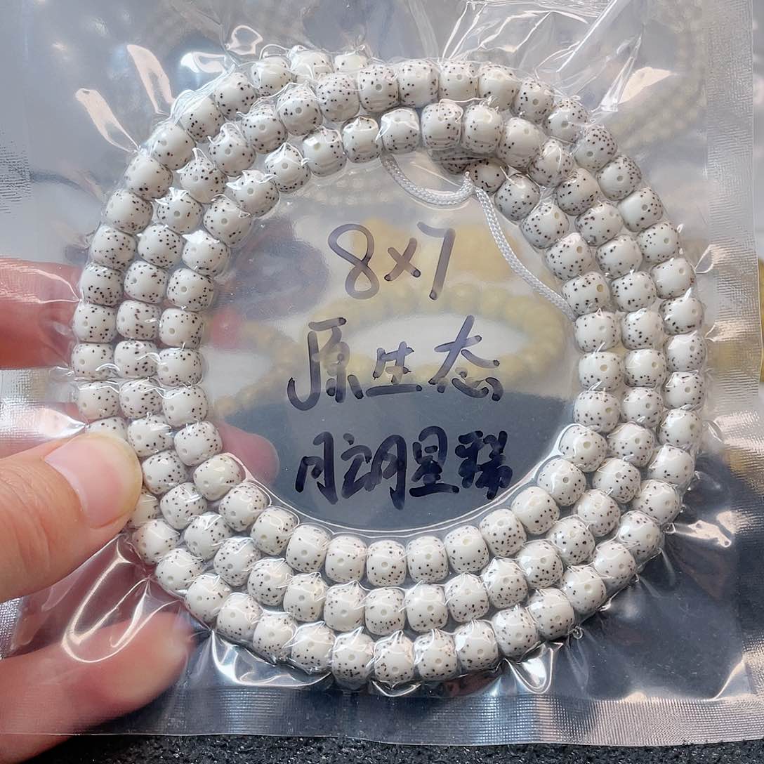 【闪购商品】星月菩提吊坠一****_星月菩提8*7