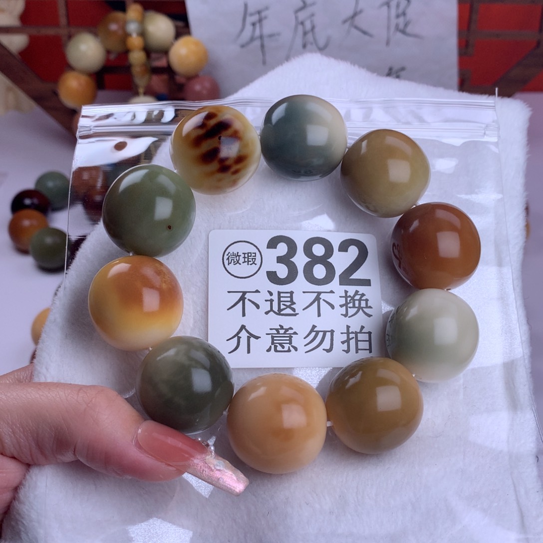 菩提根/象牙果吊坠