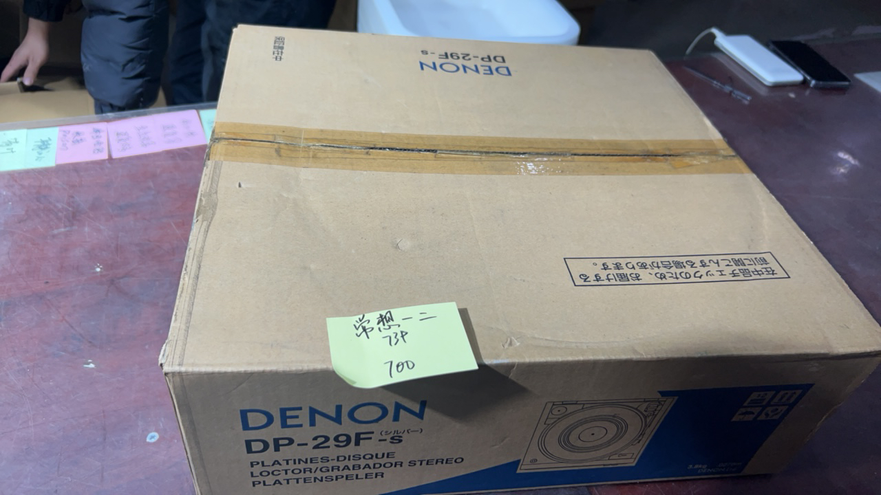 8新  二手电子商品配件，看好下单，不保证好坏。739