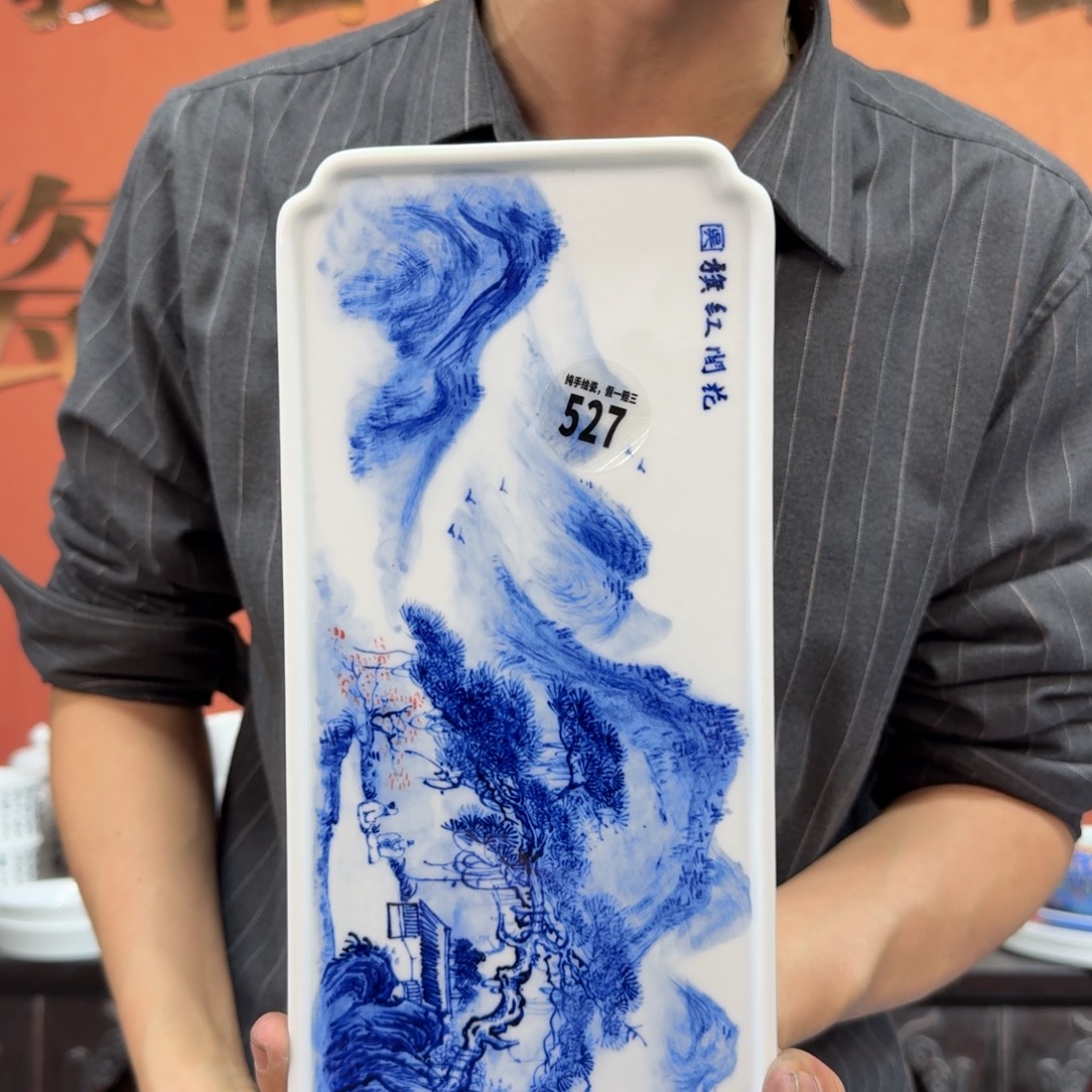 吴义松甄选陶瓷527