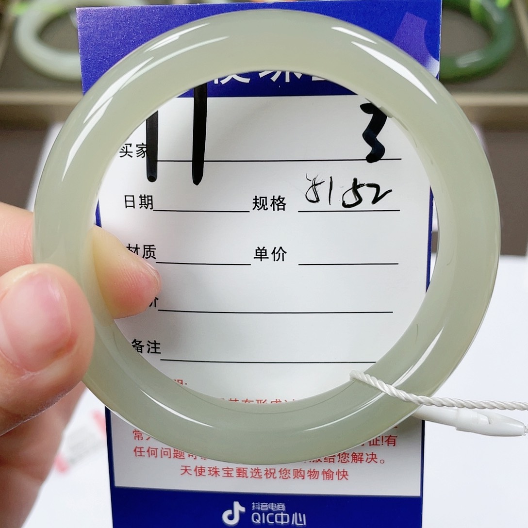 【闪购商品】和田玉手镯未镶嵌