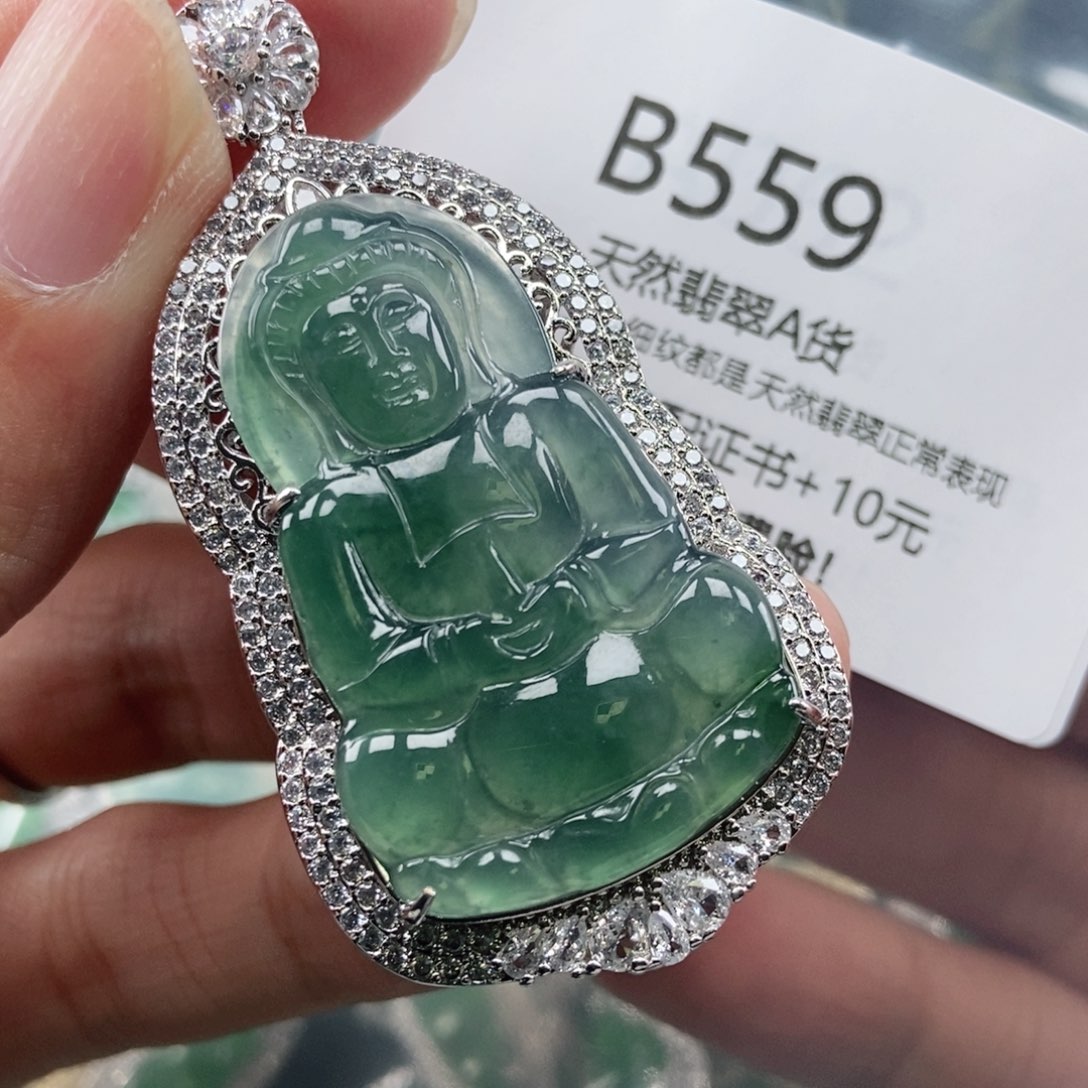 【闪购商品】翡翠吊坠(不含链)未镶嵌