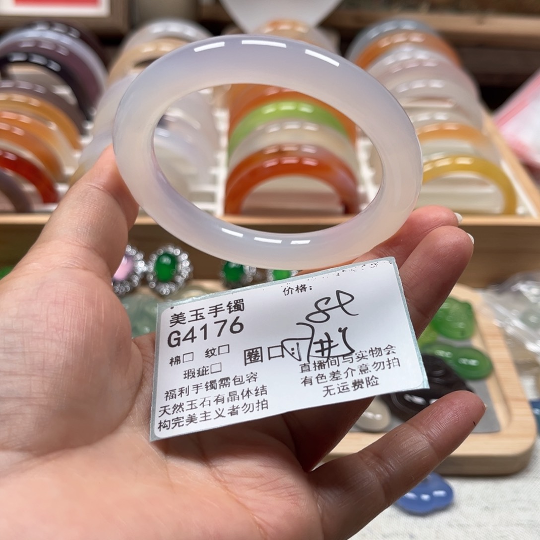 玛瑙/玉髓手镯未镶嵌4176