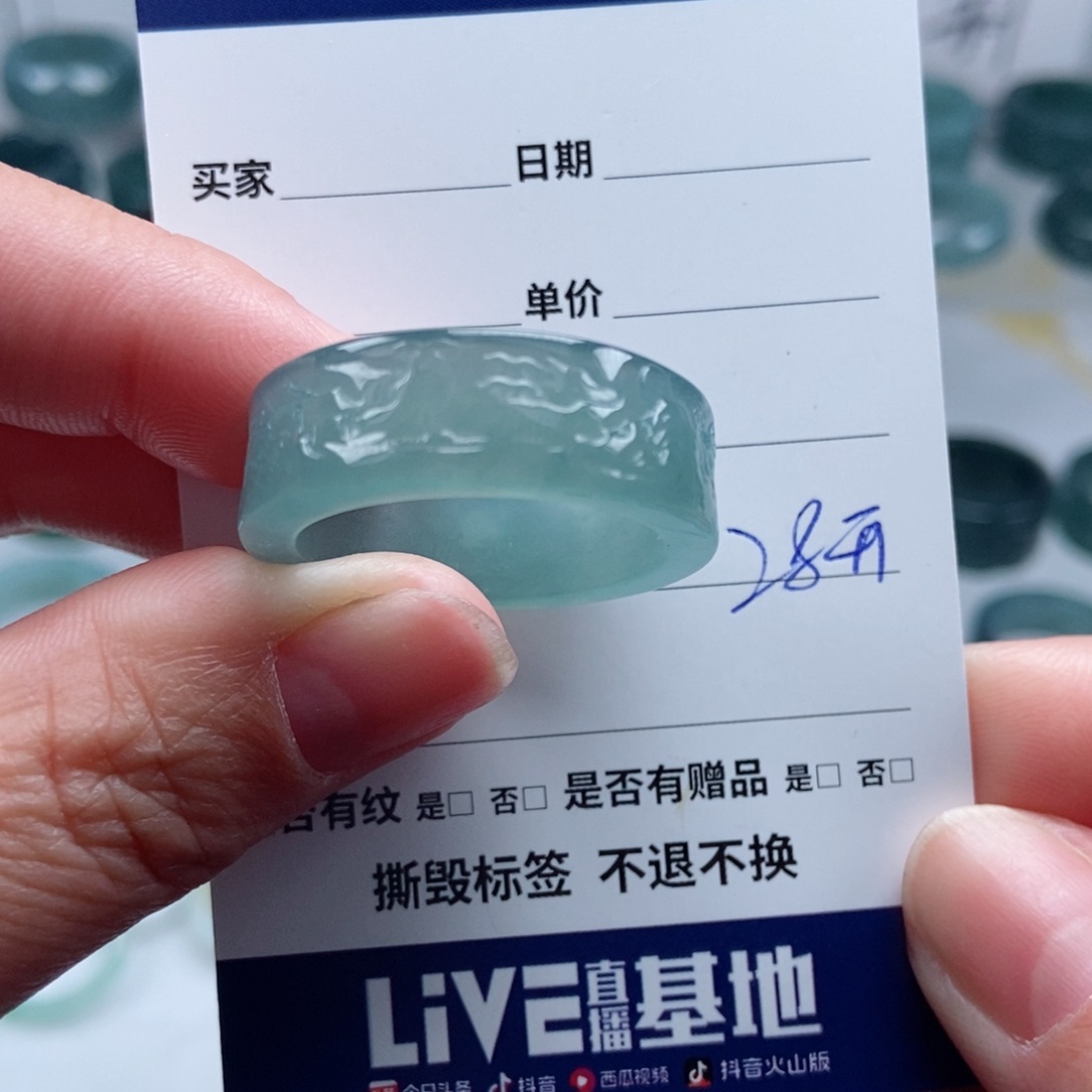翡翠戒指未镶嵌雨*