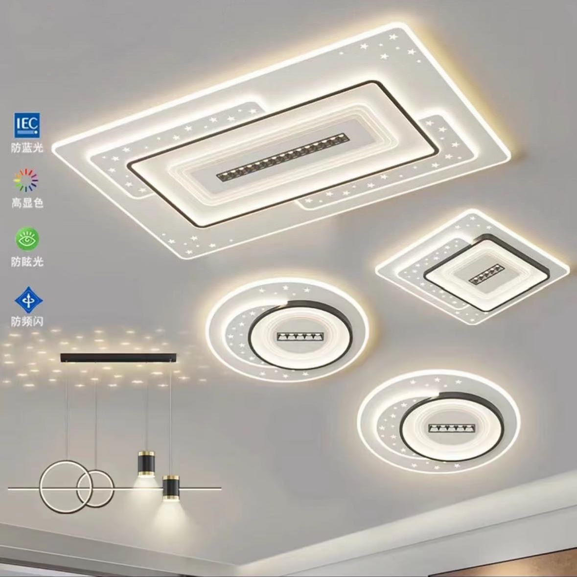 【套餐包安装】新款带射灯现代简约智能客厅餐厅卧室吸顶灯套餐