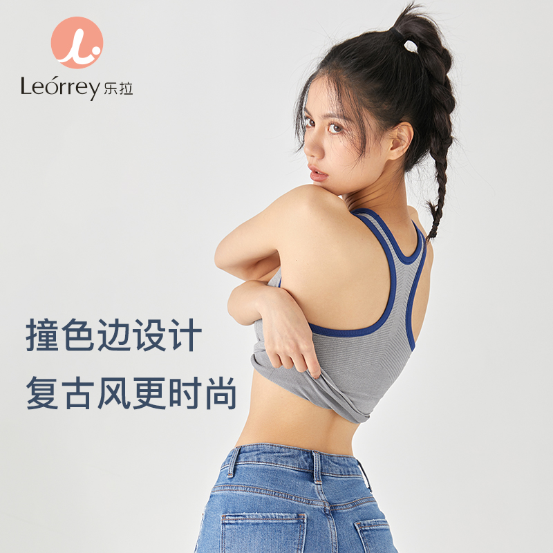 Leorrey/乐拉双色户外运动内衣带胸垫文胸工字上衣瑜伽背心KF2813