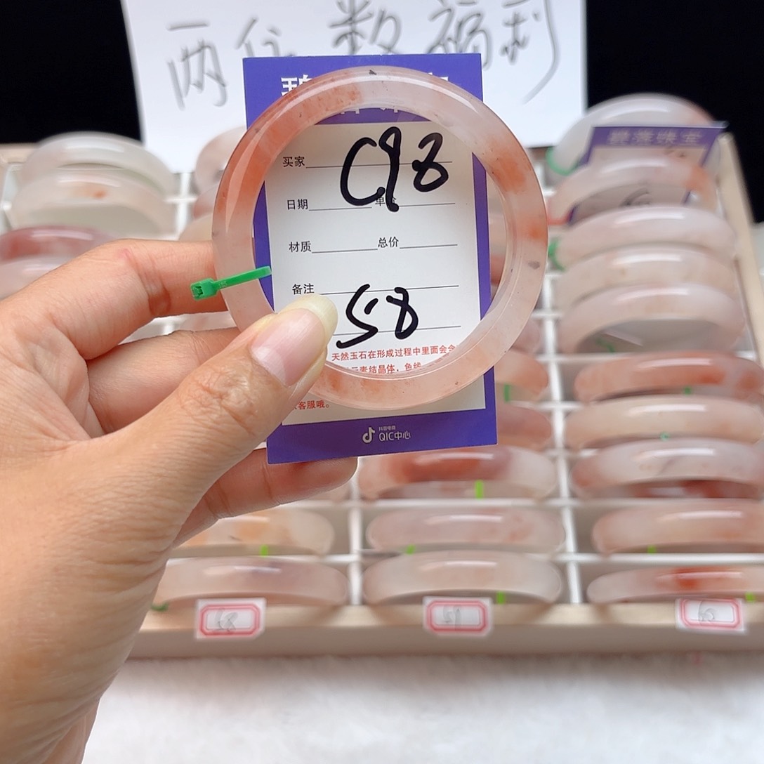 石英质玉手镯未镶嵌