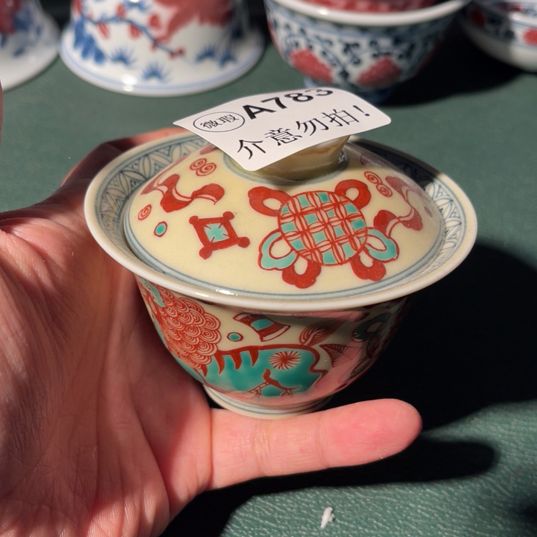 783 半月陶瓷半月陶瓷