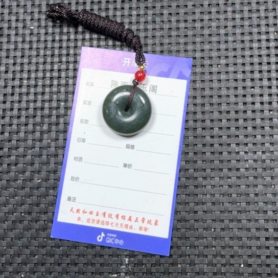 和田玉颈饰未镶嵌多*