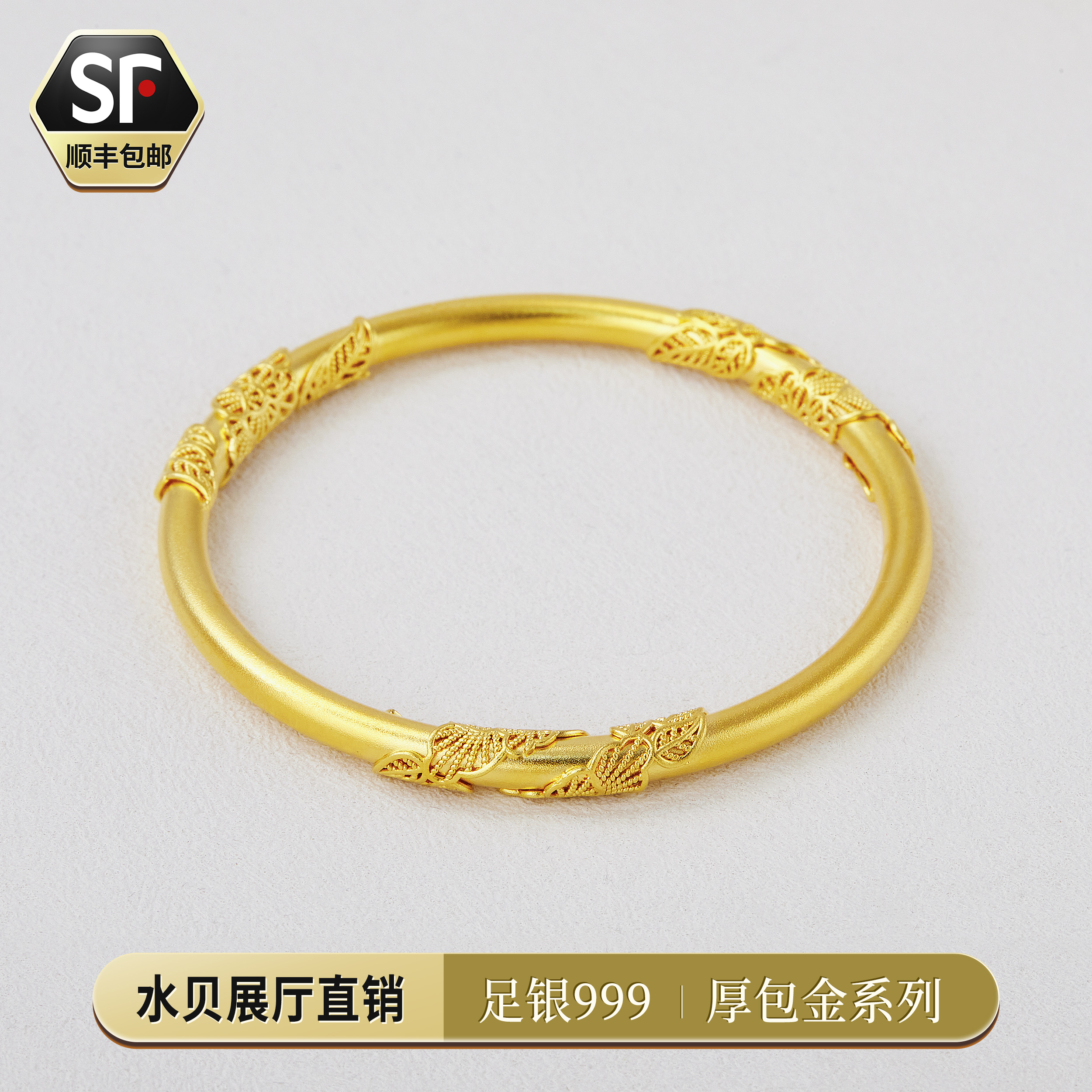 足银手镯  足银手镯古法繁花似锦手镯银厚金时尚简约百搭手工女