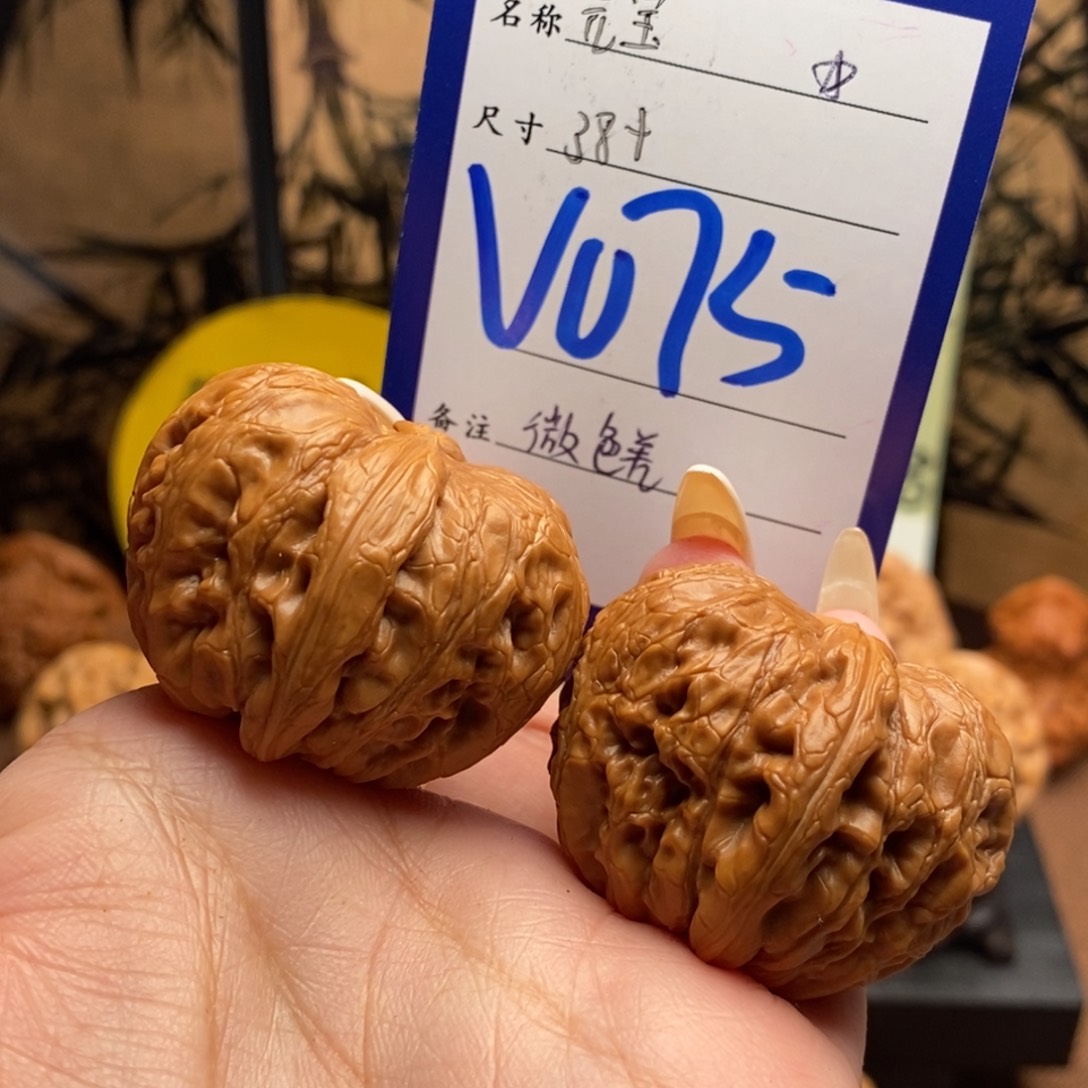 把件文玩核桃元宝38
