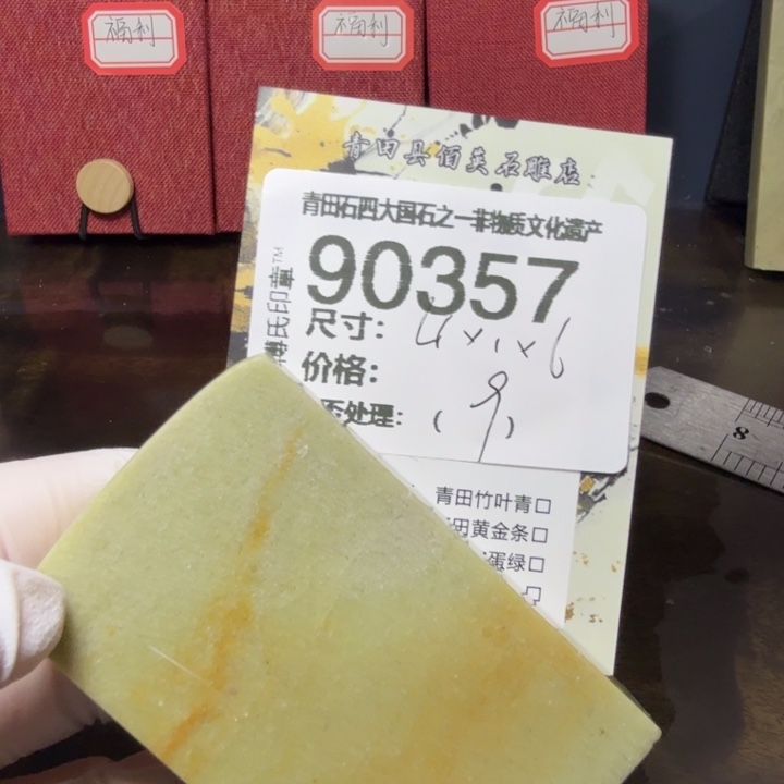 青田石12.26青田石雕厂家直销